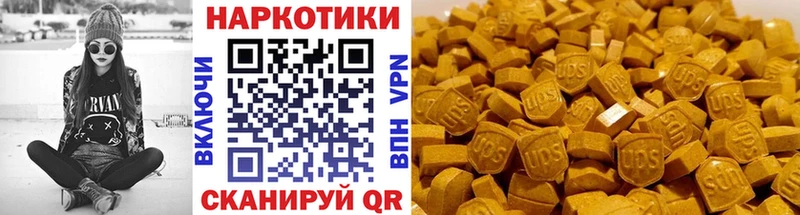 Наркошоп купить Cocaine  МАРИХУАНА  КЕТАМИН  ГАШИШ  Мефедрон  Альфа ПВП  Трёхгорный