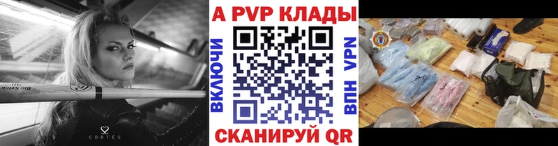 Alpha PVP мука  Купить  Трёхгорный 