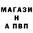 Alfa_PVP кристаллы Roman Gredis