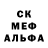 COCAIN Эквадор Alex Sherer