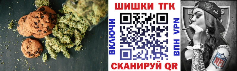 Купить где  Трёхгорный  Cannafood конопля 