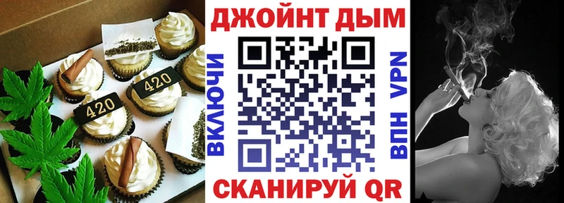 Cannafood конопля Трёхгорный