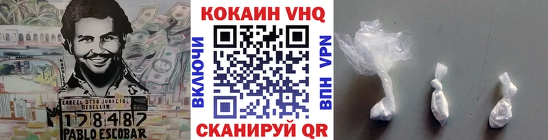 Купить  Трёхгорный  Cocaine 97% 