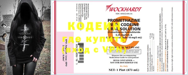 ешки Гусиноозёрск
