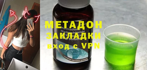 кристаллы Гусь-Хрустальный