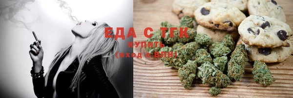 кристаллы Гусь-Хрустальный