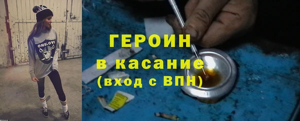 кристаллы Гусь-Хрустальный