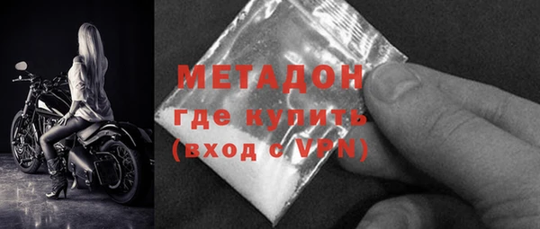 ешки Гусиноозёрск