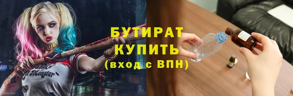 СК Гусев
