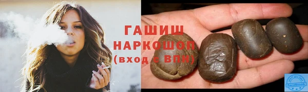 кристаллы Гусь-Хрустальный