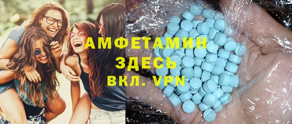 ешки Гусиноозёрск