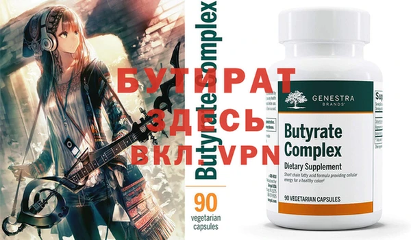 ешки Гусиноозёрск