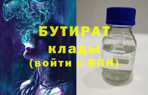 ешки Гусиноозёрск