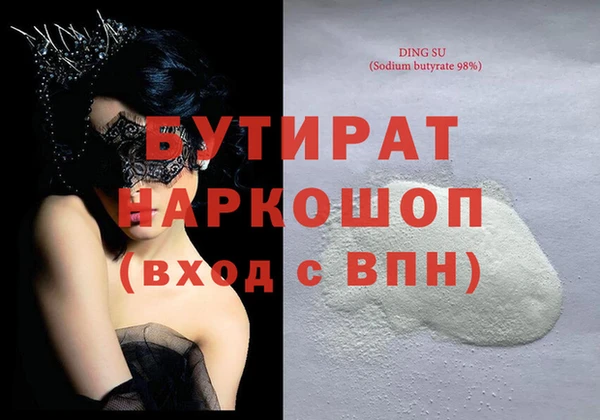 кристаллы Гусь-Хрустальный