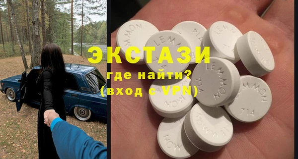 кристаллы Гусь-Хрустальный