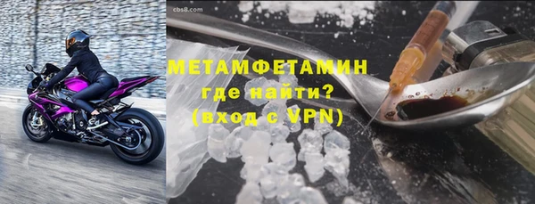 кристаллы Гусь-Хрустальный