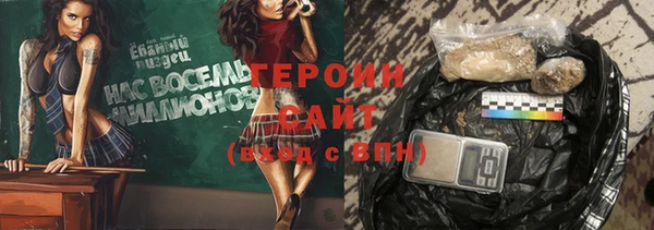 кристаллы Гусь-Хрустальный