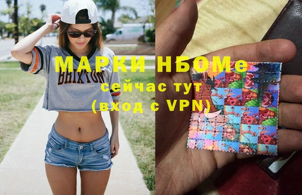 ешки Гусиноозёрск
