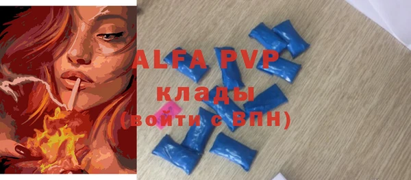 ешки Гусиноозёрск