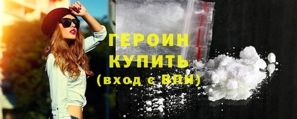 ешки Гусиноозёрск