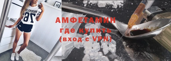 ешки Гусиноозёрск