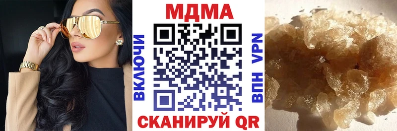MDMA crystal  Купить  Трёхгорный 