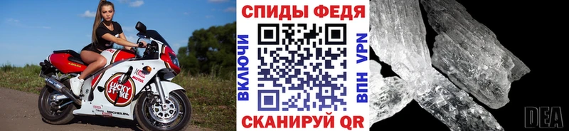 Купить закладки  Трёхгорный  Первитин пудра 