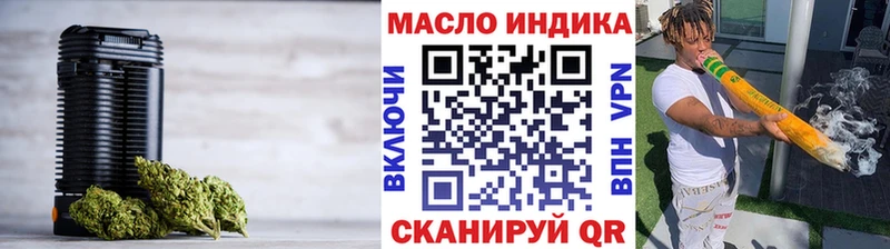 Дистиллят ТГК жижа  Купить  Трёхгорный 
